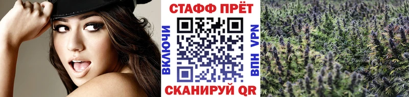 Где купить наркоту Верхотурье СК МАРИХУАНА НБОМе Гашиш Псилоцибиновые грибы КОКАИН МЕФ