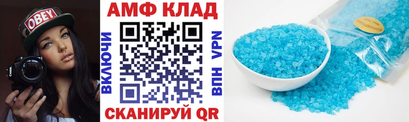 АМФЕТАМИН Розовый это телеграм Верхотурье