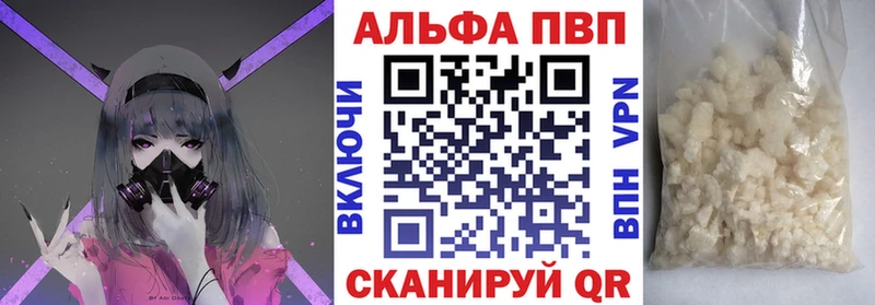 гидра маркетплейс  где найти   Верхотурье  APVP Соль 