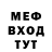 МЕТАДОН кристалл impSkillZ_