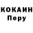 Alpha PVP кристаллы Gunar Dusels