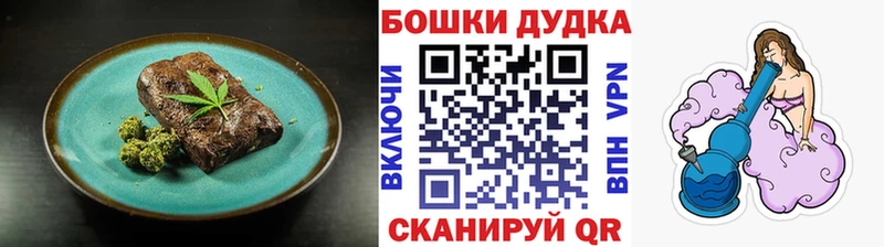 Печенье с ТГК марихуана  Верхотурье 