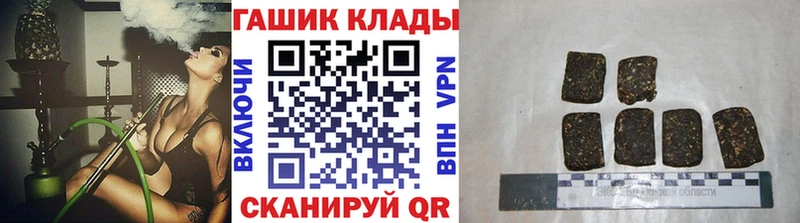 Гашиш VHQ  Верхотурье 