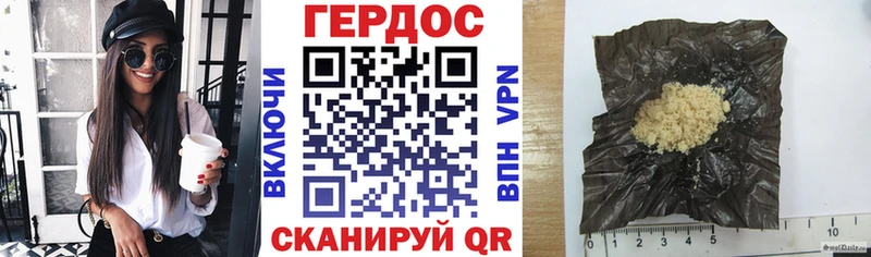 ГЕРОИН хмурый  Верхотурье 