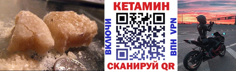 как найти   Верхотурье  Кетамин ketamine 