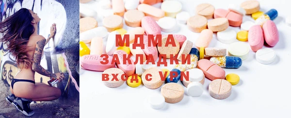 кокаин перу Белокуриха