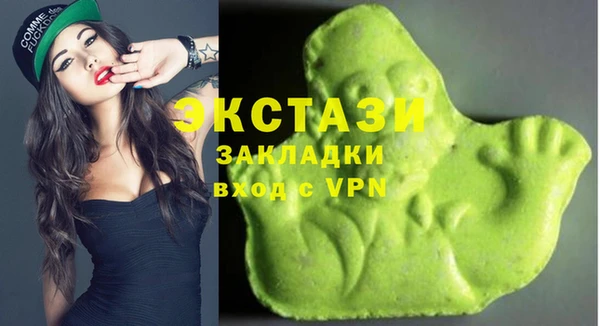 винт Белоозёрский
