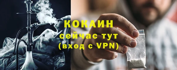 кокаин перу Белокуриха