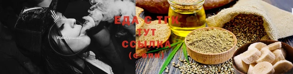 винт Белоозёрский