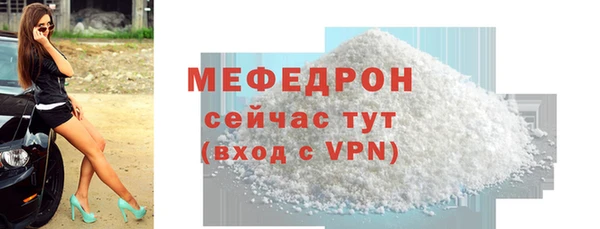таблы Беломорск