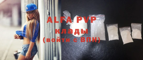 винт Белоозёрский