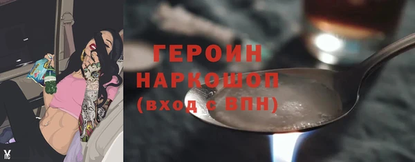 винт Белоозёрский