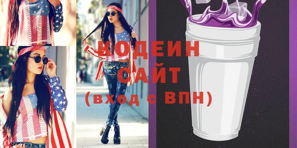 винт Белоозёрский