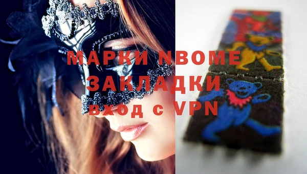 винт Белоозёрский