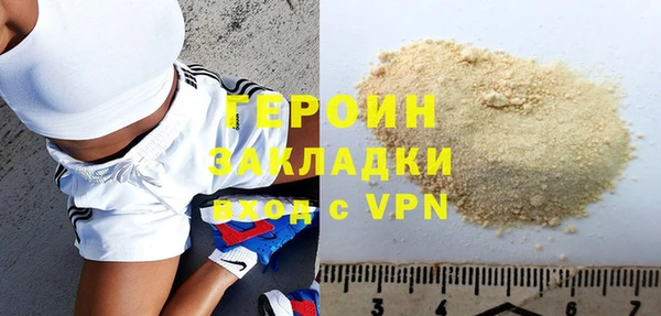 кокаин перу Белокуриха
