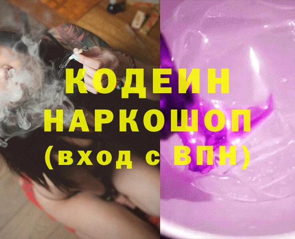 кокаин перу Белокуриха