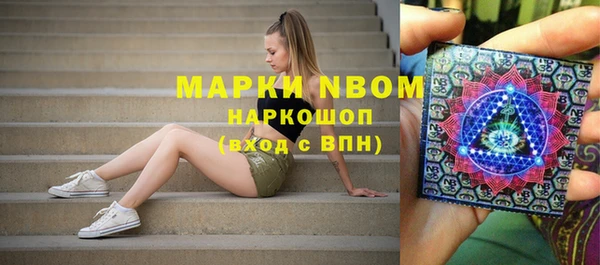 кокаин перу Белокуриха