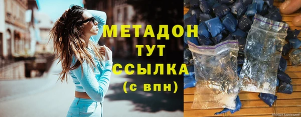 кокаин перу Белокуриха