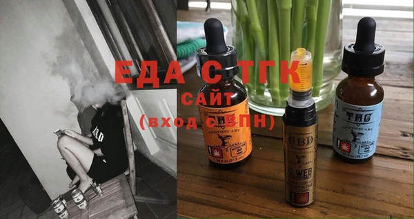 винт Белоозёрский
