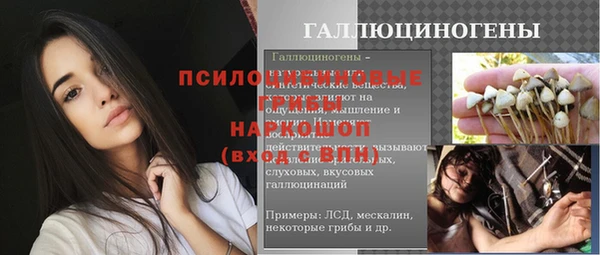 таблы Беломорск