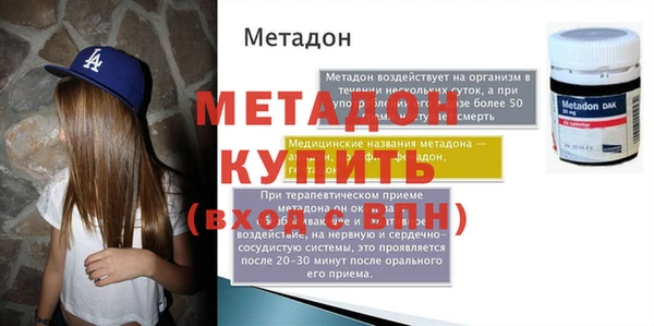 таблы Беломорск