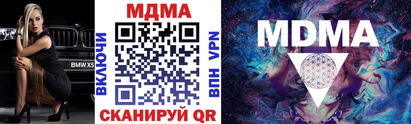 МДМА кристаллы  цены наркотик  маркетплейс официальный сайт  Верхотурье 