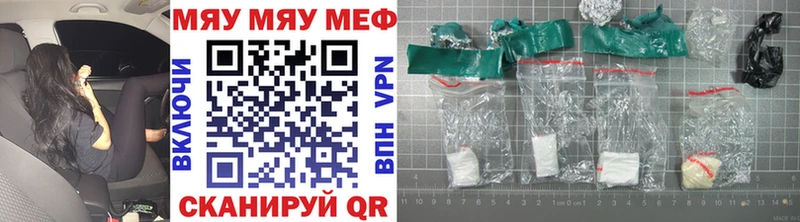 МЯУ-МЯУ 4 MMC  Верхотурье 