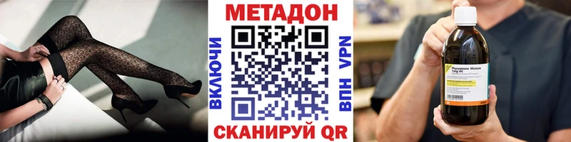 МЕТАДОН белоснежный  Верхотурье 