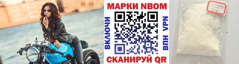 кракен ТОР  Верхотурье  Марки NBOMe 1,8мг 