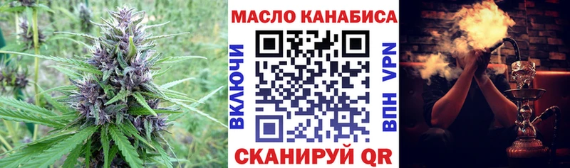 Дистиллят ТГК Wax  где найти   дарк нет клад  Верхотурье 